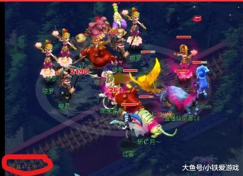 马刺通过 马刺通过