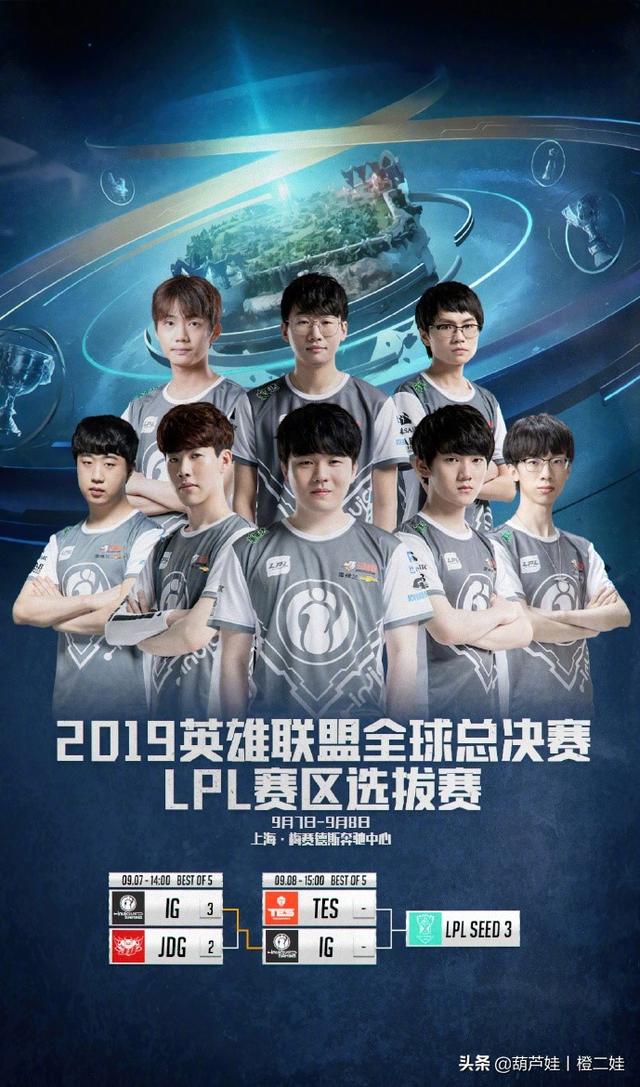 二线中场提 二线中场提